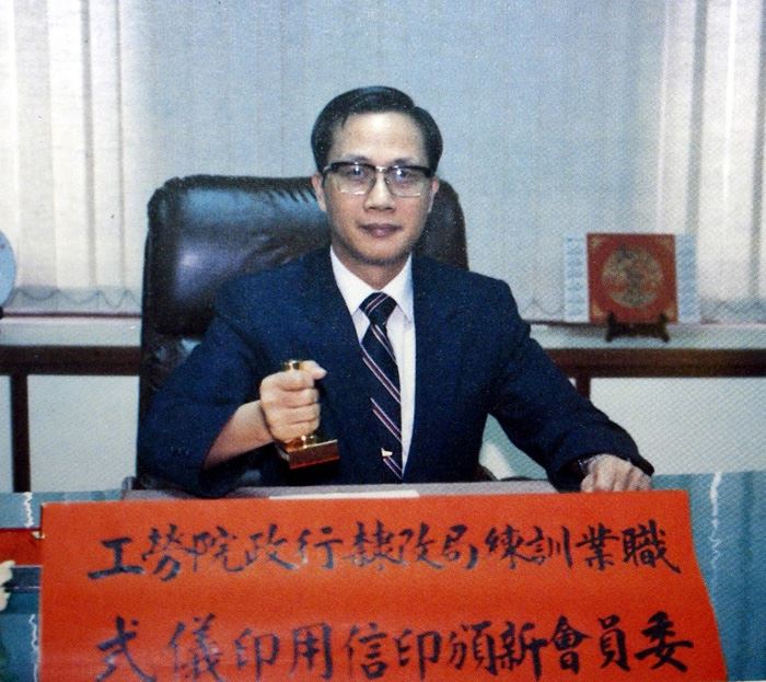 The Birth of the Professional Training Bureau