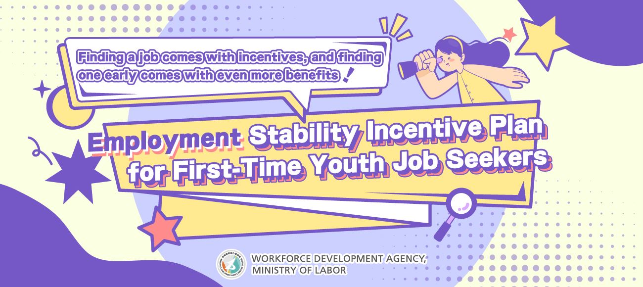 Employment Stability Incentive Plan for First-Time Youth Job Seekers