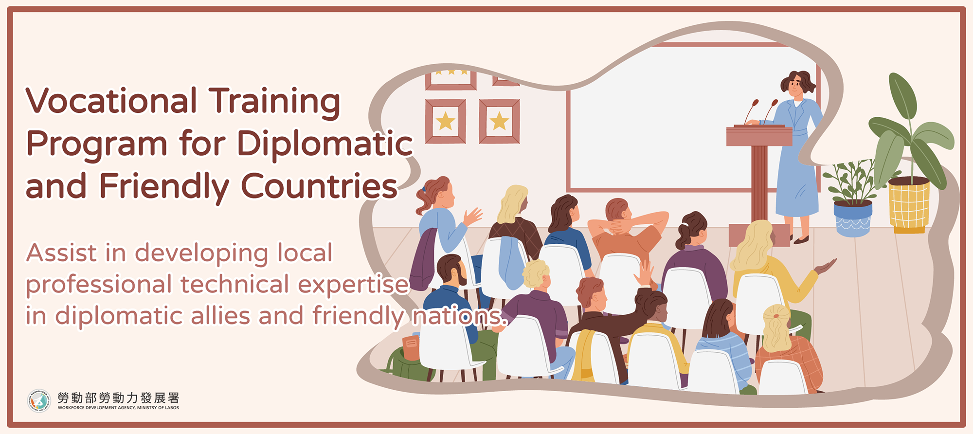 Vocational Training Program for Diplomatic and Friendly Countries