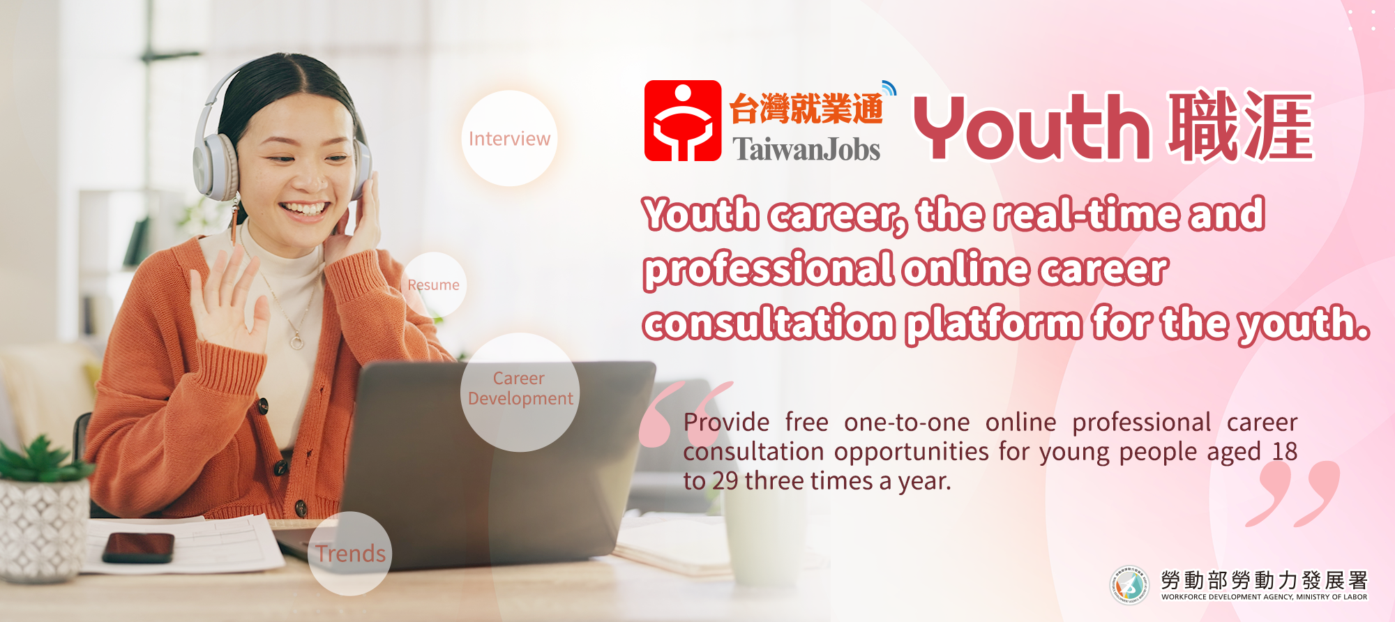 [Youth career] career consultation for youth