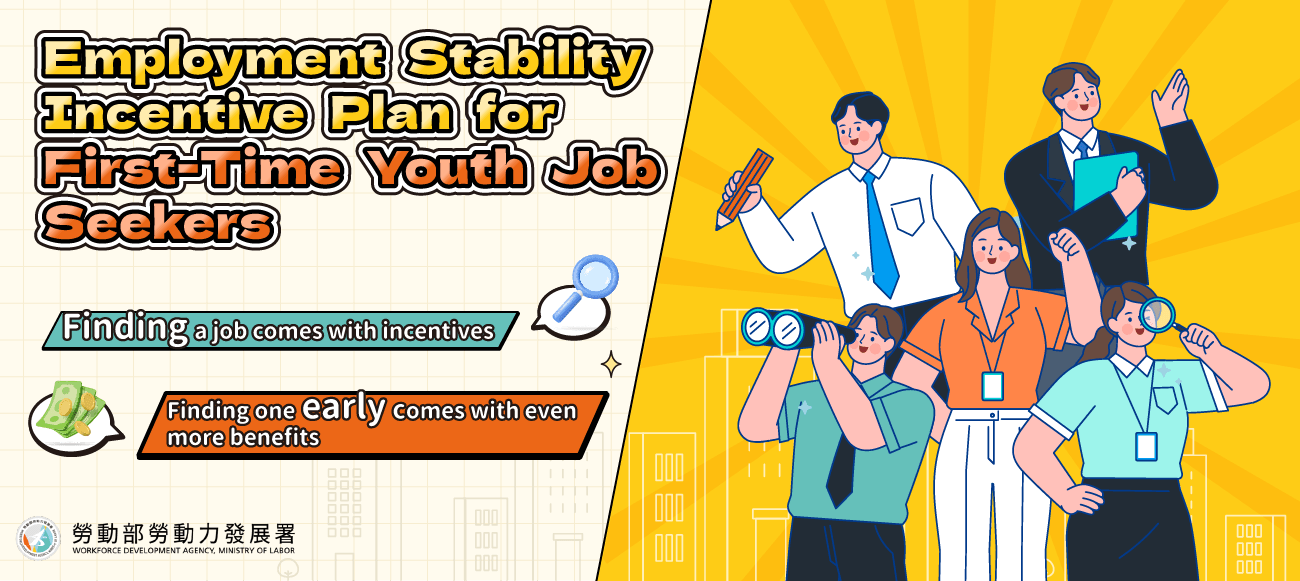Employment Stability Incentive Plan for First-Time Youth Job Seekers