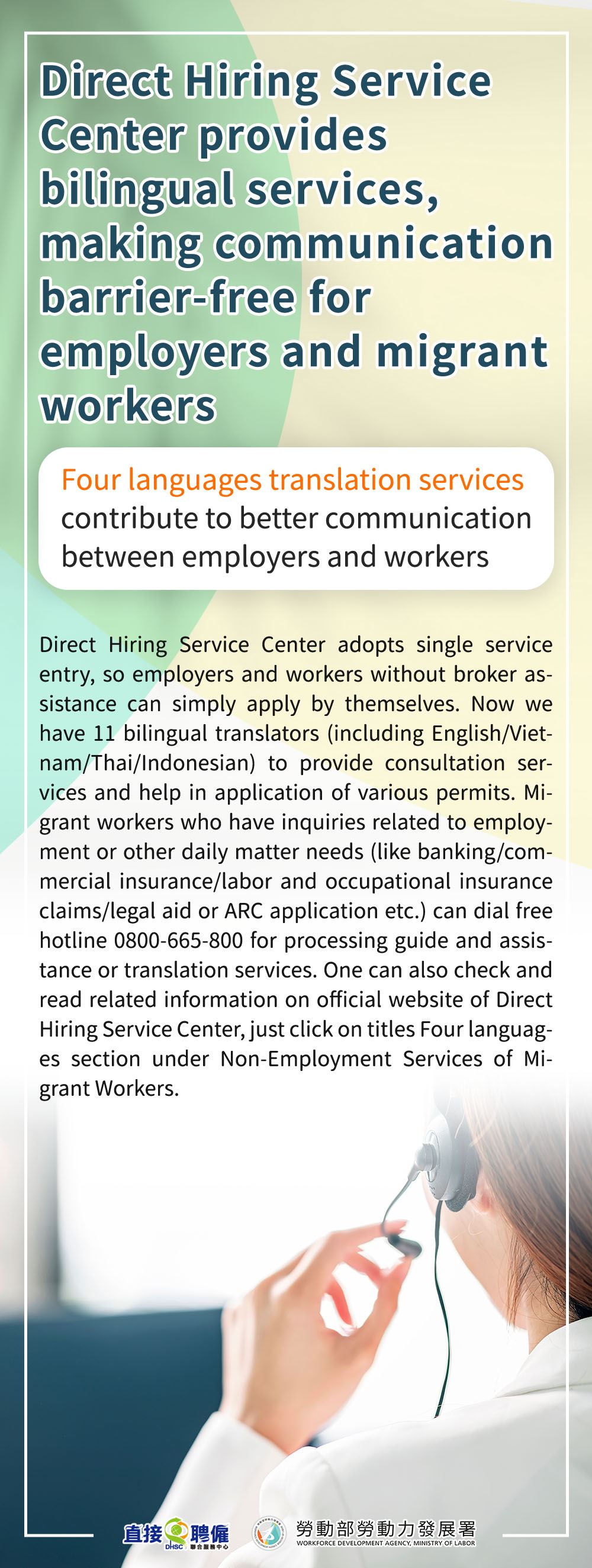 跨國勞動力事務中心_英文內文圖檔_01-2.jpg
