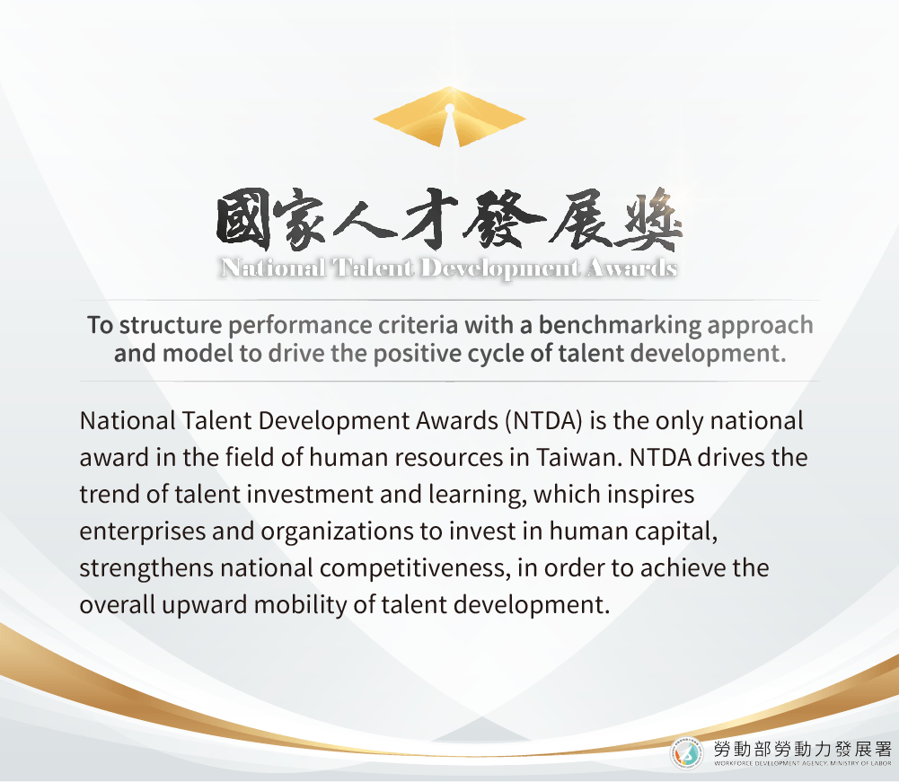 職能標準與技能檢定組_英文內文圖檔_01-2.png