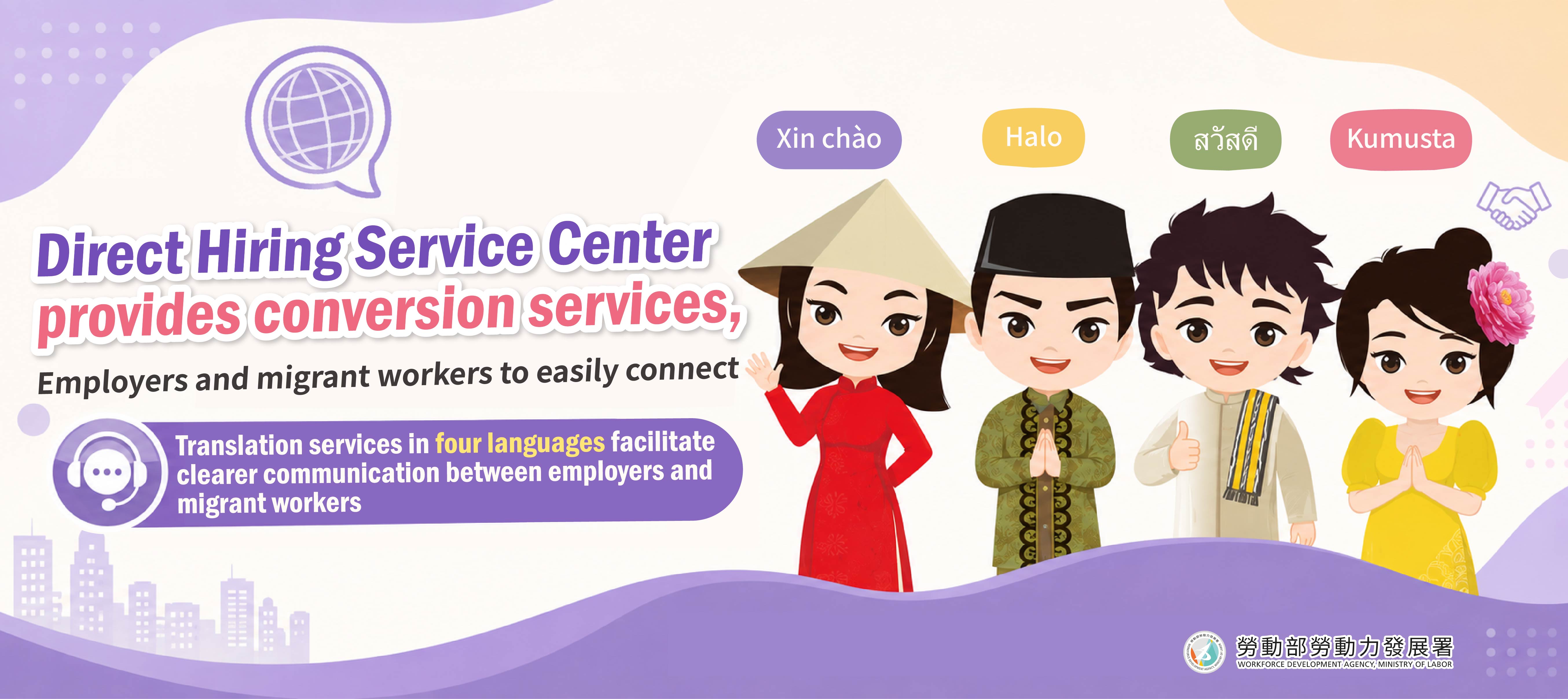 irect Hiring Service Center provides conversion services, Employers and migrant workers to easily connect