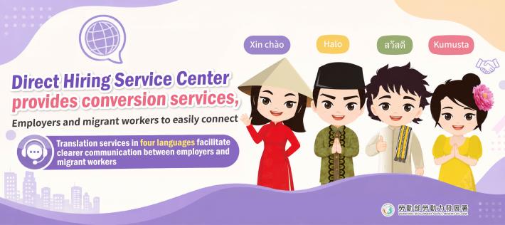 (直聘中心 轉換服務)事務中心_英文Banner_01-1